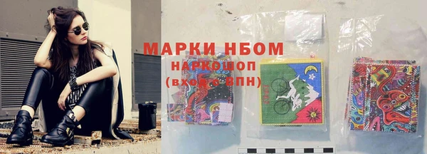 кристаллы Вязьма
