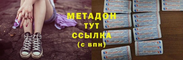 бутик Вязники
