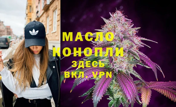 альфа пвп VHQ Вяземский