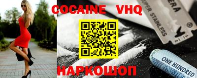 гашик Донской