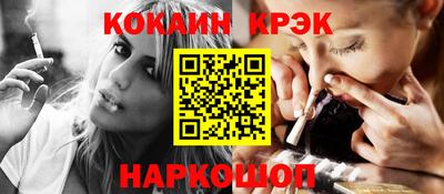 индика Дубна