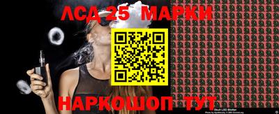 МДМА Донецк