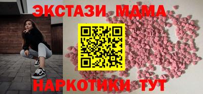 МДМА Донецк