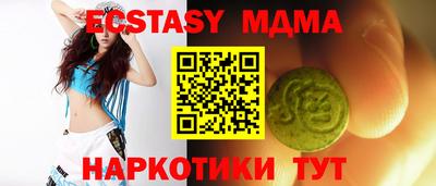 МДМА Донецк