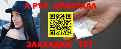 МДМА Донецк