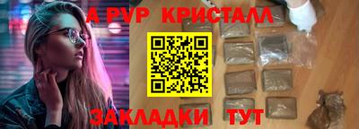 гашик Донской