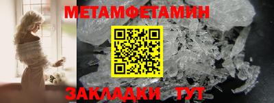МДМА Донецк