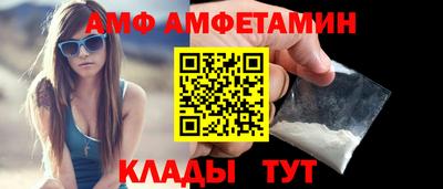 МДМА Донецк