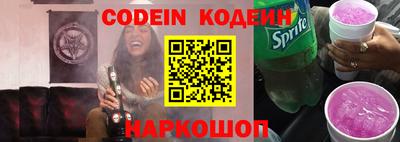 гашик Донской