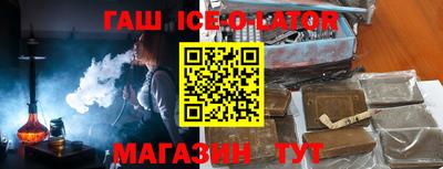 гашик Донской