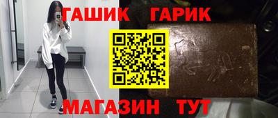гашик Донской