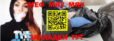 МДМА Донецк