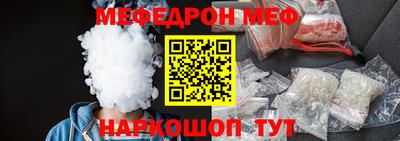 МДМА Донецк