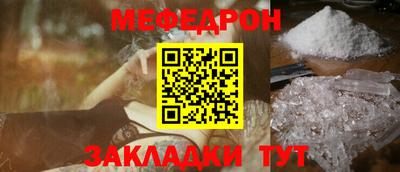 МДМА Донецк