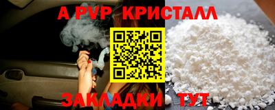 МДМА Донецк