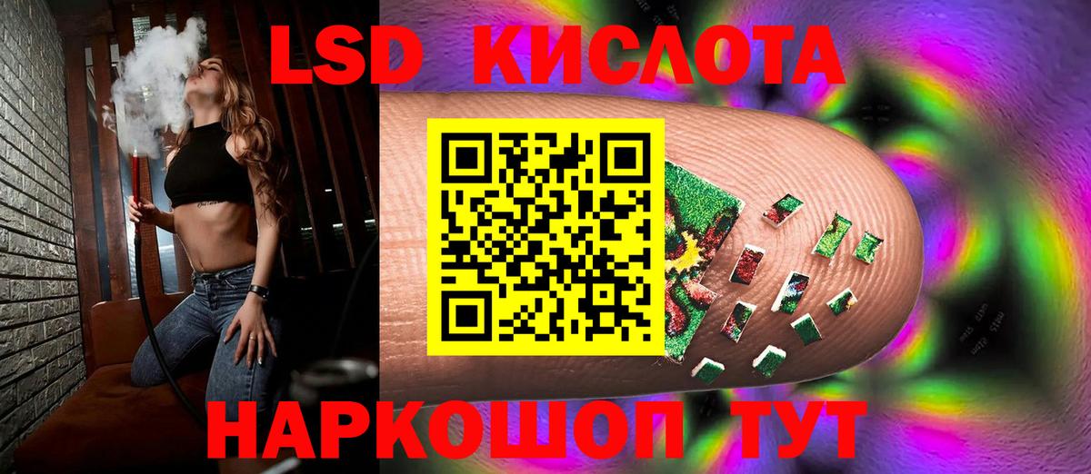 Саратов  LSD-25 экстази кислота  Вход с VPN 