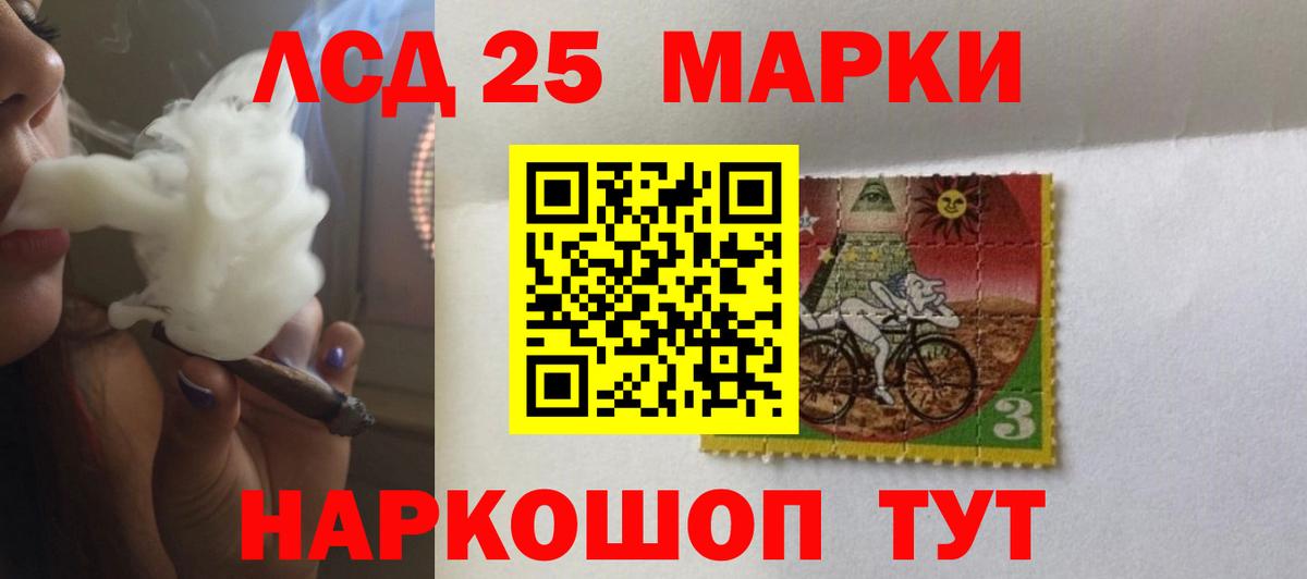 Лсд 25 экстази ecstasy Саратов