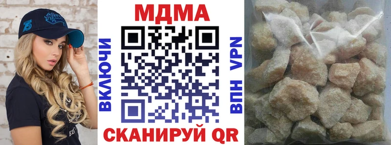 МДМА VHQ  Саратов 