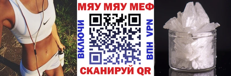 Меф мука  где найти   Саратов 