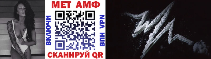 магазин продажи   Саратов  МЕТАМФЕТАМИН кристалл 
