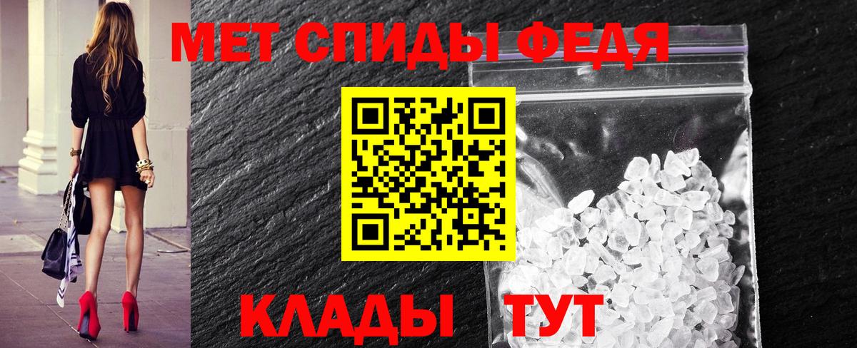 Первитин витя  Вход с VPN  Саратов 