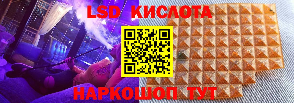 Марки 25I-NBOMe 1,8мг Саратов