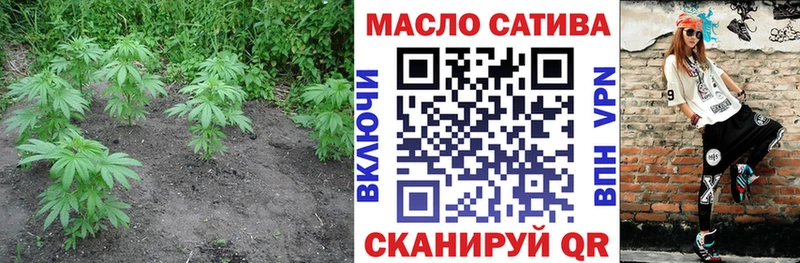 ТГК вейп  гидра сайт  Саратов 