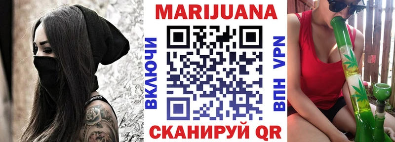 Канабис Ganja  что такое наркотик  OMG рабочий сайт  Саратов 